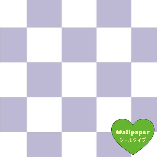 【サンプル】はがせる壁紙 シールタイプ What's poppin? チェッカー XS パープル