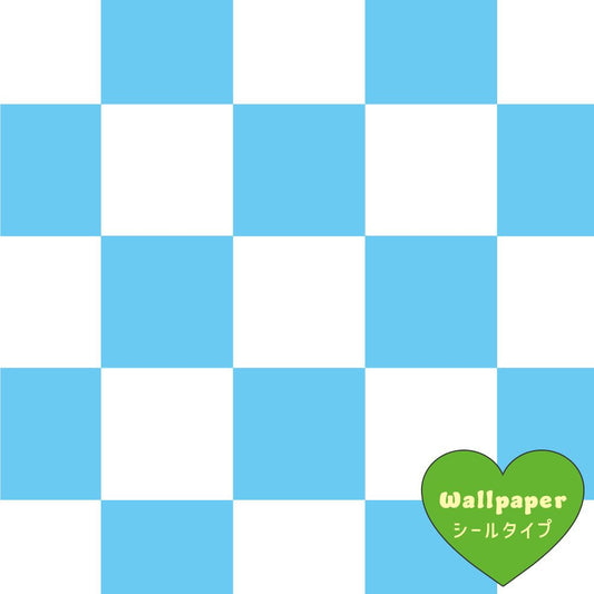 【サンプル】はがせる壁紙 シールタイプ What's poppin? チェッカー XS スカイ