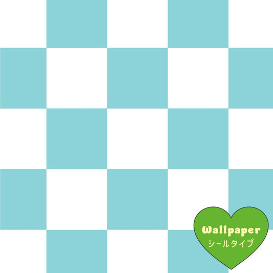 【サンプル】はがせる壁紙 シールタイプ What's poppin? チェッカー XS ターコイズ