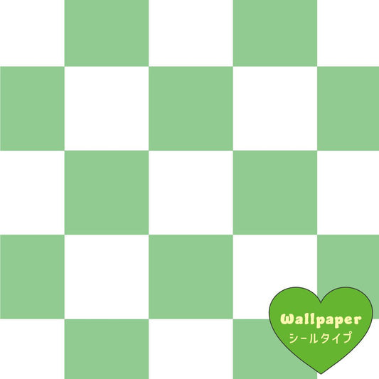【サンプル】はがせる壁紙 シールタイプ What's poppin? チェッカー XS グリーン