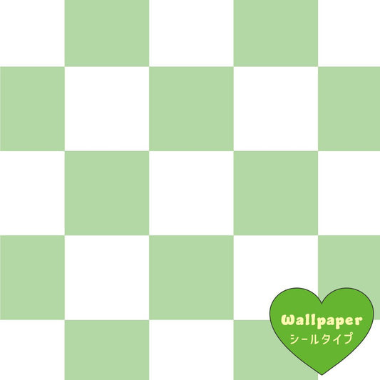 【サンプル】はがせる壁紙 シールタイプ What's poppin? チェッカー XS エメラルド