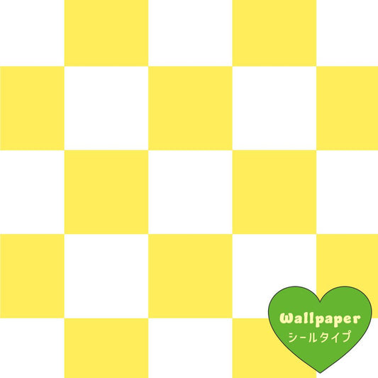 【サンプル】はがせる壁紙 シールタイプ What's poppin? チェッカー XS イエロー