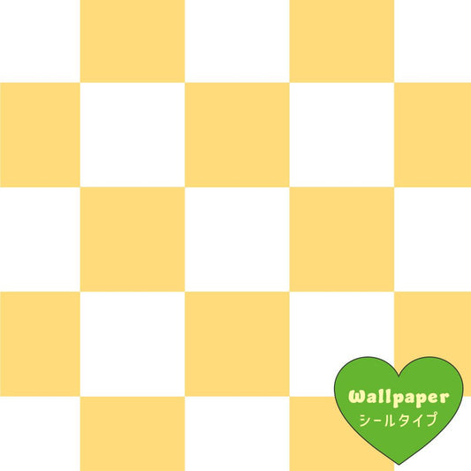 【サンプル】はがせる壁紙 シールタイプ What's poppin? チェッカー XS クリーム