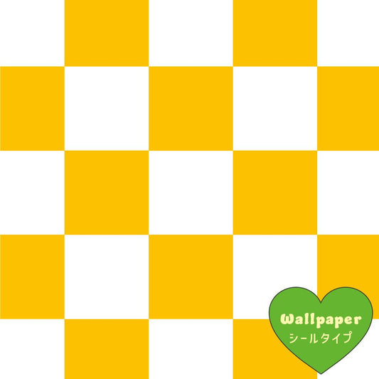 【サンプル】はがせる壁紙 シールタイプ What's poppin? チェッカー XS クロムイエロー