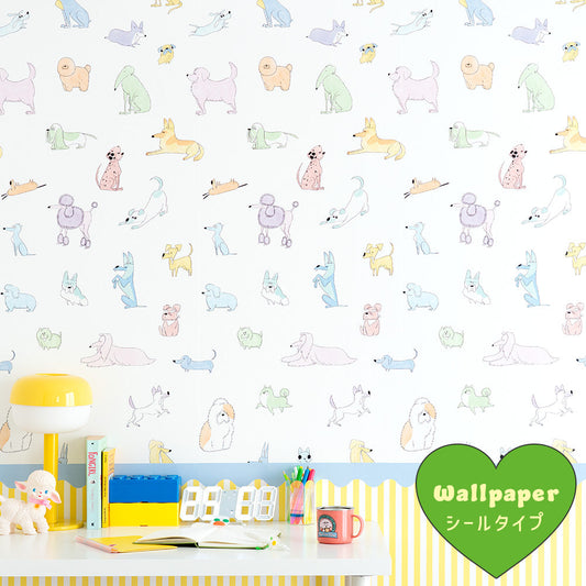 はがせる壁紙 シールタイプ What's poppin? Doggy’s Collection (49cm×3mサイズ) Colorful Parade