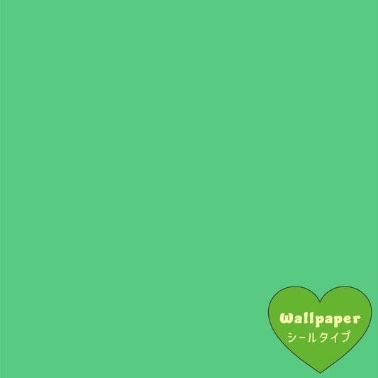 【サンプル】はがせる壁紙 シールタイプ What's poppin? 無地 グリーン GR202