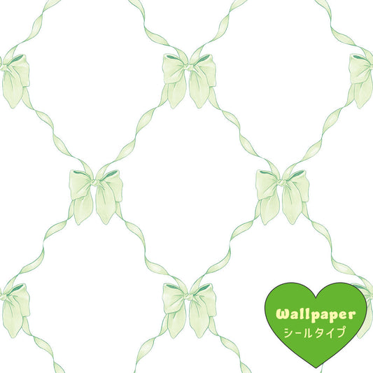 【サンプル】はがせる壁紙 シールタイプ What's poppin? ルルリボン ミントシャワー