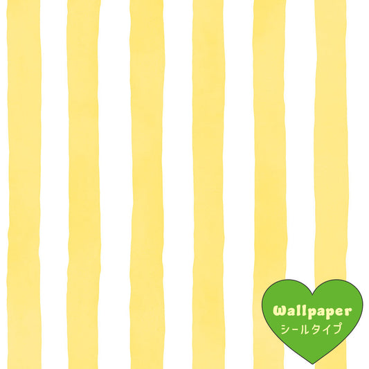 【サンプル】はがせるフリース壁紙 シールタイプ What's poppin? メロウストライプ クリーミーサン