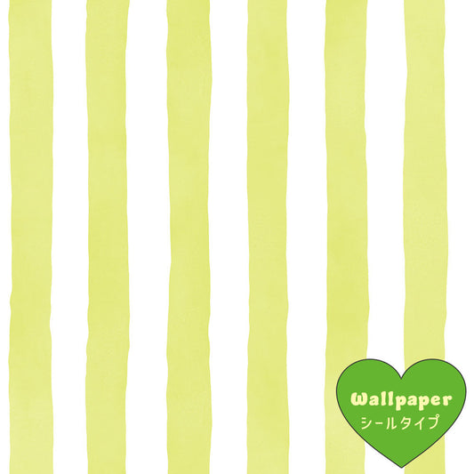 【サンプル】はがせるフリース壁紙 シールタイプ What's poppin? メロウストライプ ペールライム