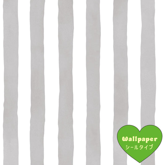 【サンプル】はがせるフリース壁紙 シールタイプ What's poppin? メロウストライプ クラウドグレー