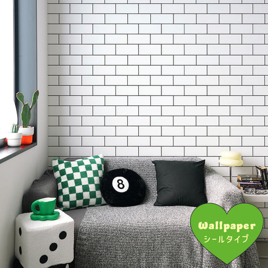 はがせる壁紙 シールタイプ What's poppin? メトロタイル カラージョイント (49cm×2.5mサイズ) モードブラック