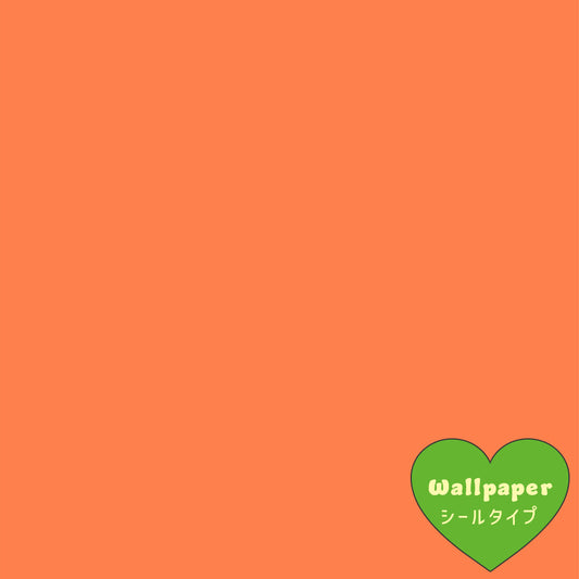 【サンプル】はがせる壁紙 シールタイプ What's poppin? 無地 イエロー・オレンジ OR101