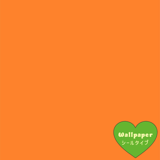 【サンプル】はがせる壁紙 シールタイプ What's poppin? 無地 イエロー・オレンジ OR201