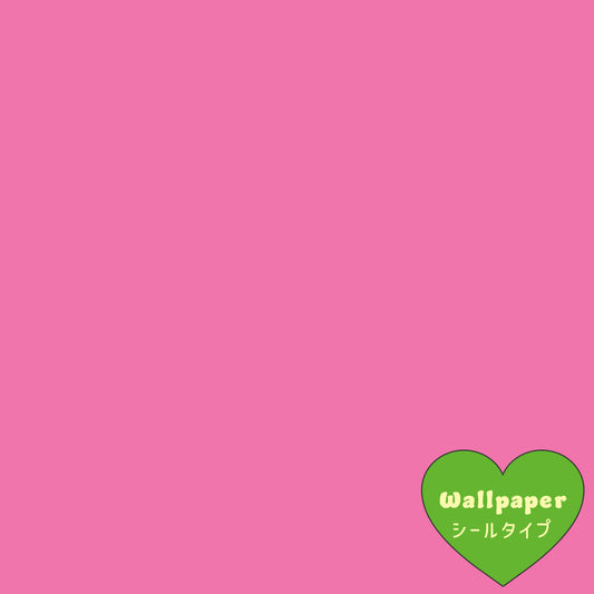 【サンプル】はがせる壁紙 シールタイプ What's poppin? 無地 ピンク・レッド PK102