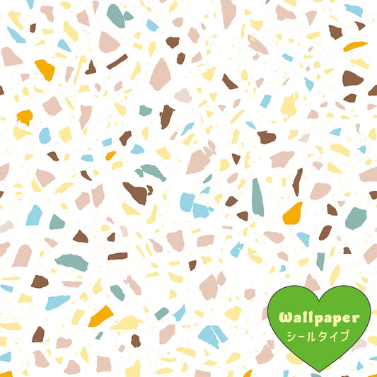 【サンプル】はがせるフリース壁紙 シールタイプ What's poppin? POPPIN’ TERRAZZO コージーカプチーノ