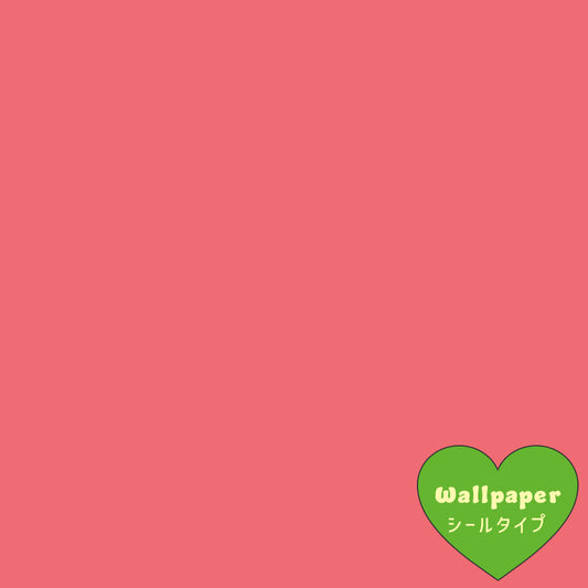 【サンプル】はがせる壁紙 シールタイプ What's poppin? 無地 ピンク・レッド RD202