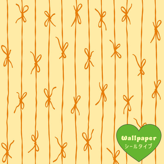【サンプル】はがせる壁紙 シールタイプ What's poppin? リボンストライプ カラフル マンゴーパフェ