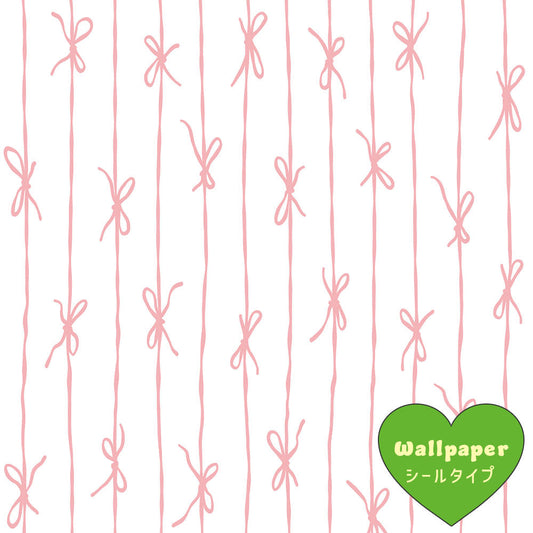 【サンプル】はがせる壁紙 シールタイプ What's poppin? リボンストライプ ナチュラル ローズ