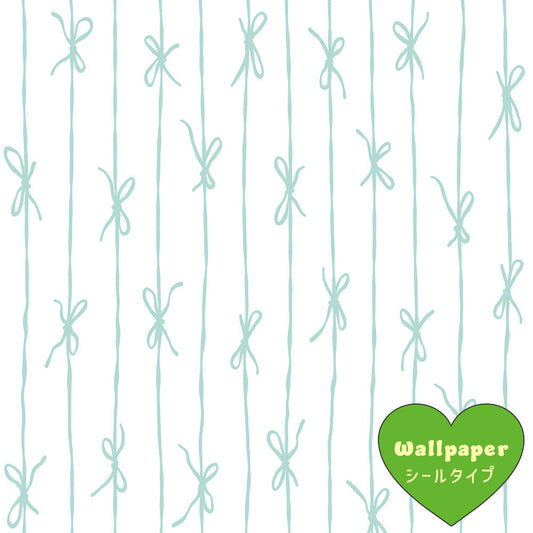 【サンプル】はがせる壁紙 シールタイプ What's poppin? リボンストライプ ナチュラル ミント