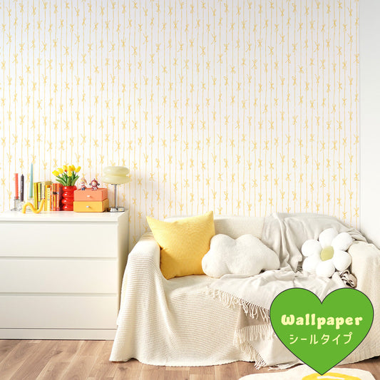 はがせる壁紙 シールタイプ What's poppin? リボンストライプ ナチュラル (49cm×2.5mサイズ) ハニー