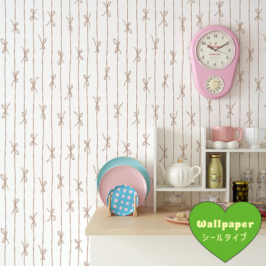 はがせる壁紙 シールタイプ What's poppin? リボンストライプ ナチュラル (49cm×2.5mサイズ) モカ