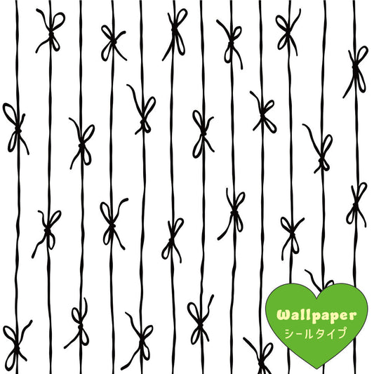 【サンプル】はがせる壁紙 シールタイプ What's poppin? リボンストライプ ナチュラル ノワール