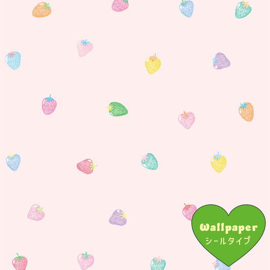 【サンプル】はがせるフリース壁紙 シールタイプ What's poppin? ストロベリードロップ レインボーベリー / ピンク