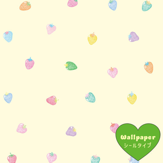 【サンプル】はがせるフリース壁紙 シールタイプ What's poppin? ストロベリードロップ レインボーベリー / イエロー