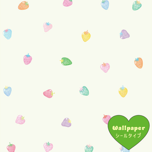 【サンプル】はがせるフリース壁紙 シールタイプ What's poppin? ストロベリードロップ レインボーベリー / グリーン