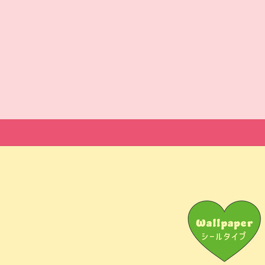 【サンプル】はがせる壁紙 シールタイプ What's poppin? トリプレットカラーズ ピーチカスタード