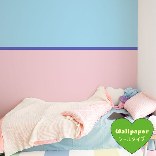 はがせる壁紙 シールタイプ What's poppin? トリプレットカラーズ サマーバブル