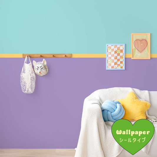 はがせる壁紙 シールタイプ What's poppin? トリプレットカラーズ シュガーパフミント