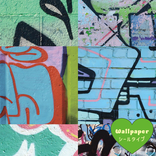 【サンプル】はがせるフリース壁紙 シールタイプ What's poppin? アーバンスプラッシュ Neon Break / VIVID