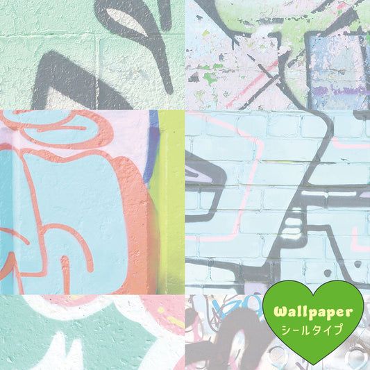 【サンプル】はがせるフリース壁紙 シールタイプ What's poppin? アーバンスプラッシュ Neon Break / BRIGHT