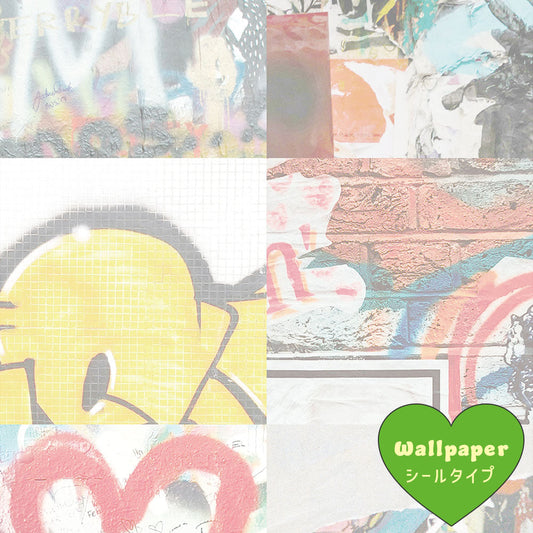 【サンプル】はがせるフリース壁紙 シールタイプ What's poppin? アーバンスプラッシュ Hype Tag / BRIGHT