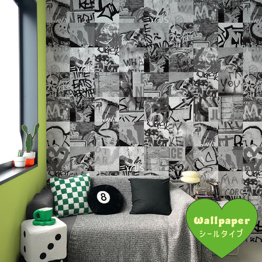 はがせるフリース壁紙 シールタイプ What's poppin? アーバンスプラッシュ Hype Tag / MONO