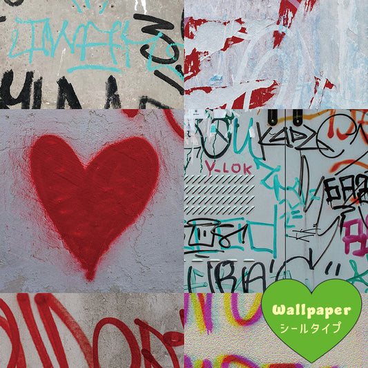 【サンプル】はがせるフリース壁紙 シールタイプ What's poppin? アーバンスプラッシュ Fade out / VIVID