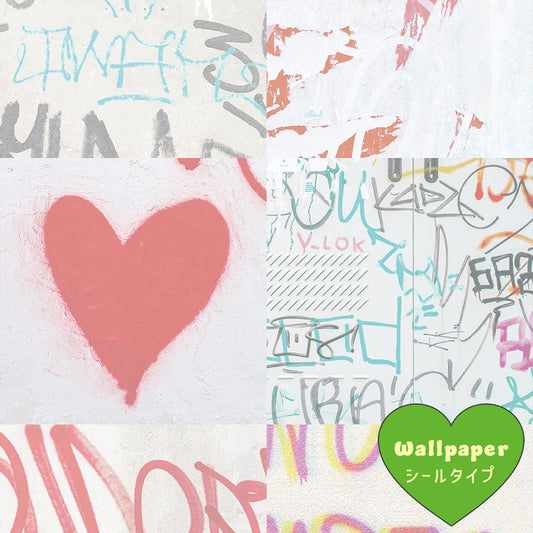【サンプル】はがせるフリース壁紙 シールタイプ What's poppin? アーバンスプラッシュ Fade out / BRIGHT