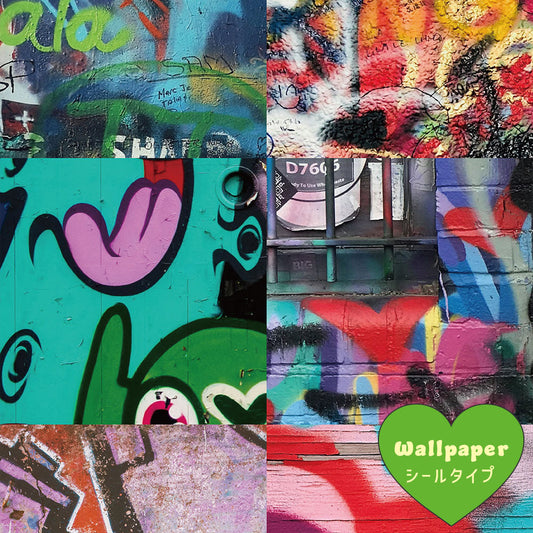 【サンプル】はがせるフリース壁紙 シールタイプ What's poppin? アーバンスプラッシュ Neo Cipher / VIVID