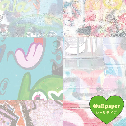 【サンプル】はがせるフリース壁紙 シールタイプ What's poppin? アーバンスプラッシュ Neo Cipher / BRIGHT