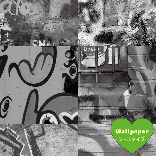 【サンプル】はがせるフリース壁紙 シールタイプ What's poppin? アーバンスプラッシュ Neo Cipher / MONO