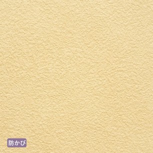 【サンプル】お買い得国産壁紙 イエロー・グリーン LB-9272