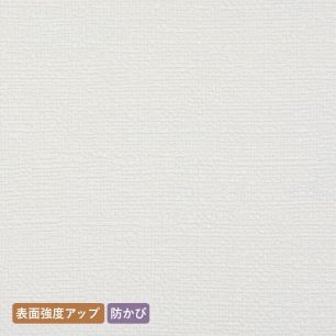 お買い得国産壁紙/のりなし【1m単位切り売り】 白の織物調 LB-9228