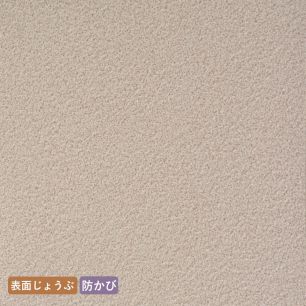 【サンプル】お買い得国産壁紙 グレージュ・アイボリー RM-649