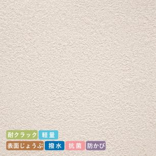 【サンプル】お買い得国産壁紙 グレージュ・アイボリー RM-612