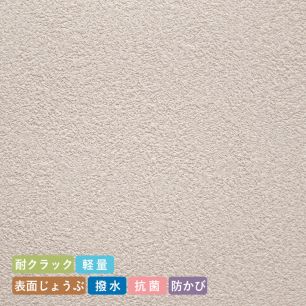 【サンプル】お買い得国産壁紙 グレージュ・アイボリー RM-613