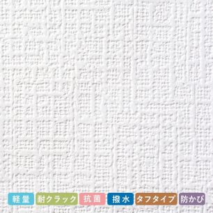 【サンプル】お買い得国産壁紙 白の織物調 SLP-204