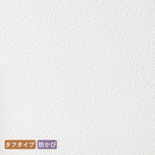 お買い得国産壁紙/生のり付き【10m単品】 BEST12品番 SLP-250