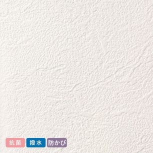 お買い得国産壁紙/生のり付き【1m単位切り売り】 白の塗り壁調 SLP-243