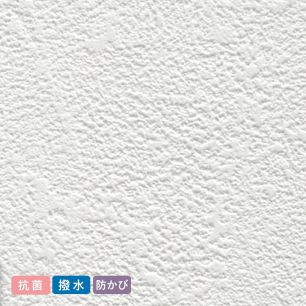 お買い得国産壁紙/のりなし【1m単位切り売り】 白の塗り壁調 SP-9703